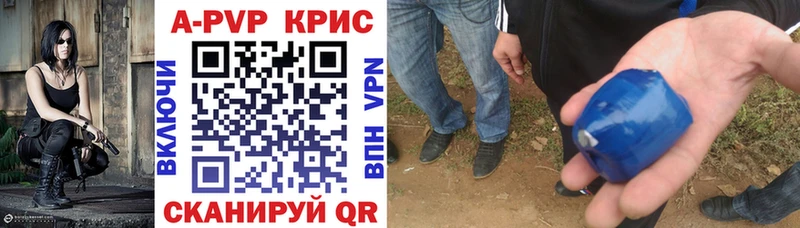 Купить наркотик Зарайск Гашиш A-PVP АМФЕТАМИН COCAIN Меф