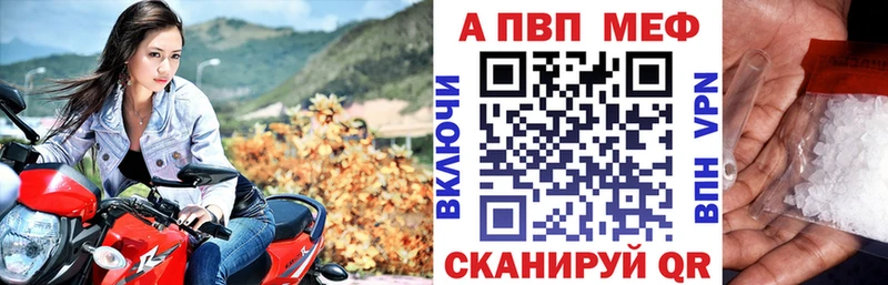 Альфа ПВП СК Зарайск