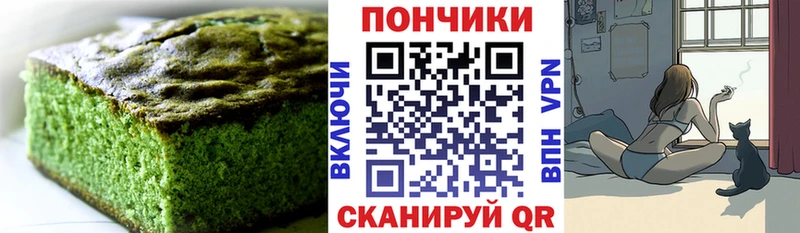купить наркотик  Зарайск  Canna-Cookies марихуана 