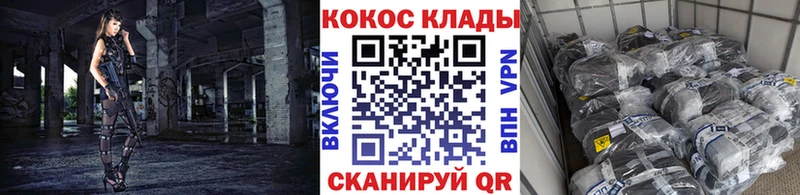 COCAIN 97% Зарайск