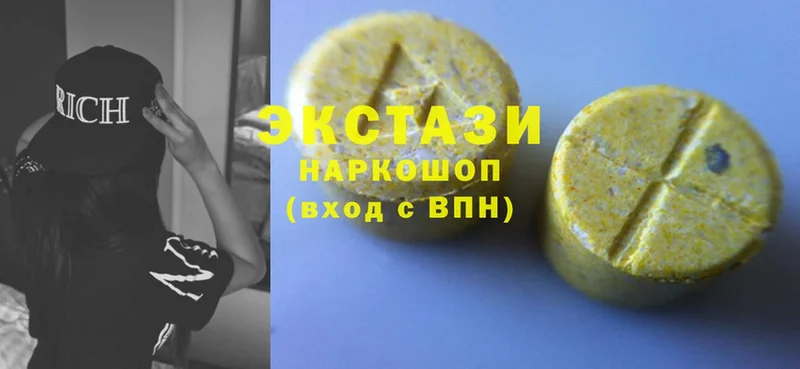 Ecstasy VHQ  Зарайск 