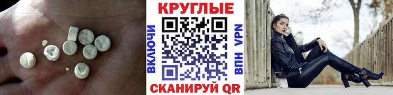 ЭКСТАЗИ 99%  как найти закладки  Зарайск 