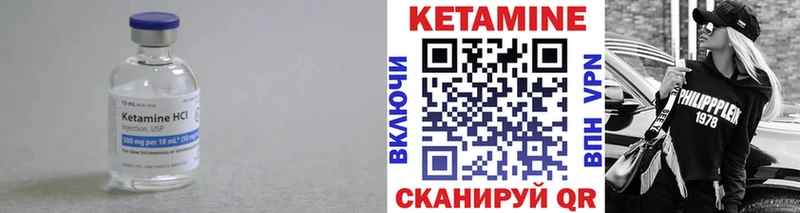 Кетамин VHQ  где найти наркотики  Зарайск 