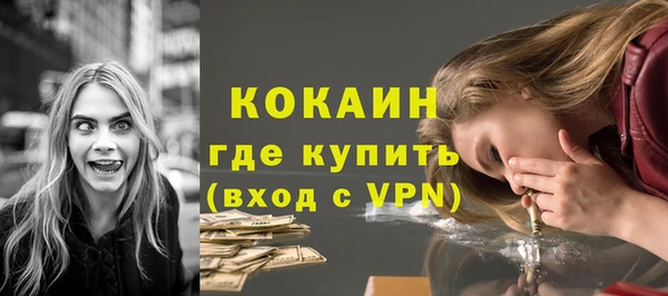 молекула духа Куйбышев