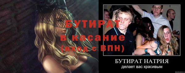 мяу мяу кристалл Кулебаки