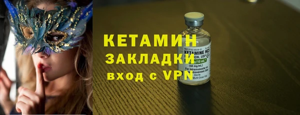 мяу мяу кристалл Кулебаки