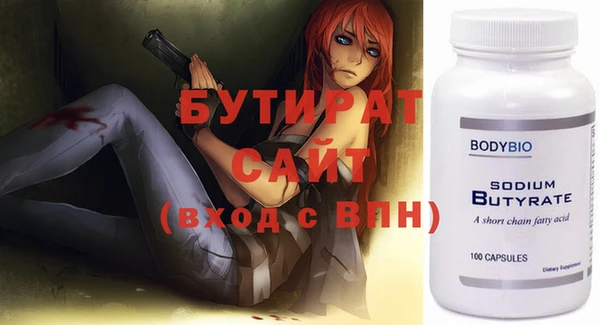 тгк Елизово