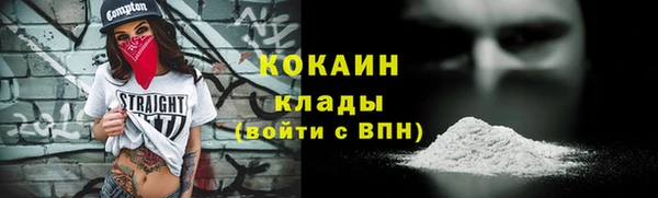 мяу мяу кристалл Кулебаки