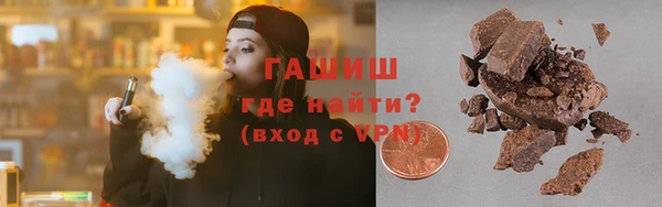 молекула духа Куйбышев