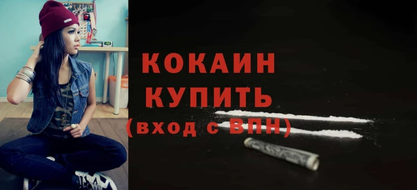 мяу мяу кристалл Кулебаки
