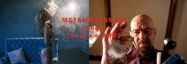 марки nbome Ессентукская
