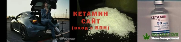 молекула духа Куйбышев