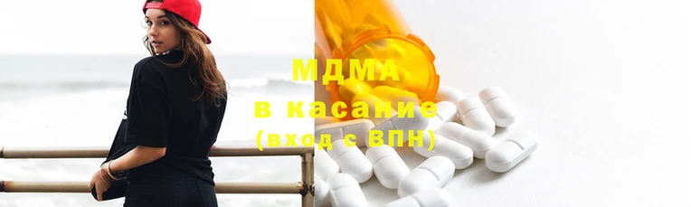 мяу мяу кристалл Кулебаки