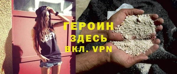 мяу мяу кристалл Кулебаки