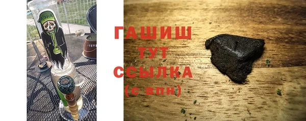 молекула духа Куйбышев