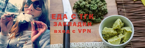 молекула духа Куйбышев