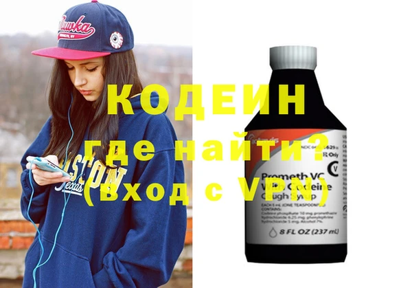 молекула духа Куйбышев