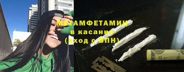 молекула духа Куйбышев