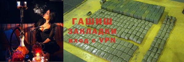 мяу мяу кристалл Кулебаки