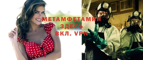 мяу мяу кристалл Кулебаки