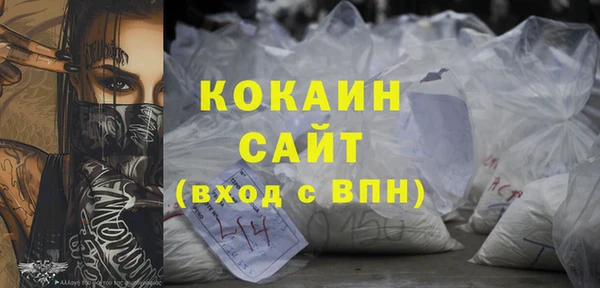 кокаин VHQ Киров