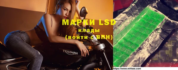 молекула духа Куйбышев