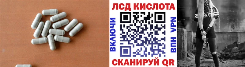 Лсд 25 экстази кислота  где можно купить   Зарайск 
