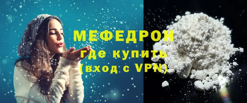 дарк нет Telegram  магазин  наркотиков  Зарайск  Меф mephedrone 