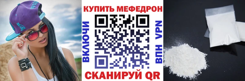 Мефедрон мука  Зарайск 