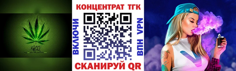 Дистиллят ТГК вейп  Зарайск 